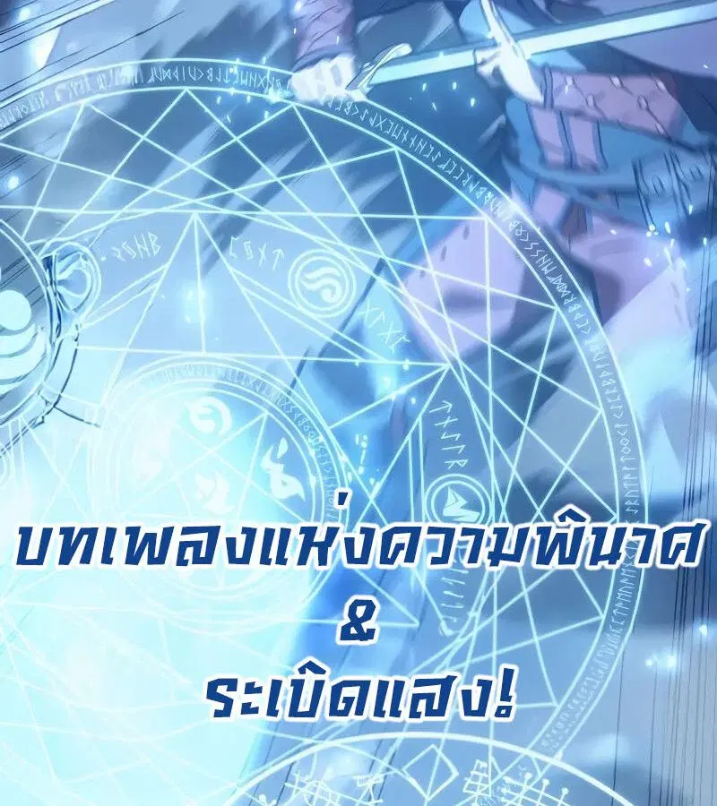 หน้า 112