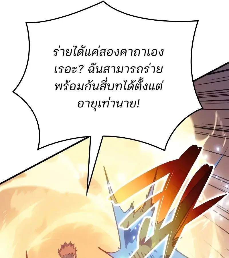หน้า 115