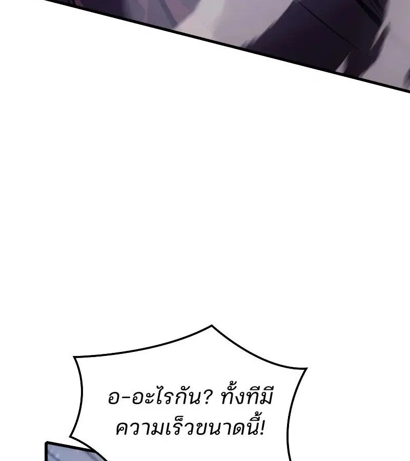 หน้า 118