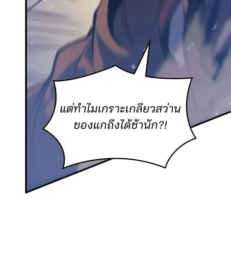 หน้า 120