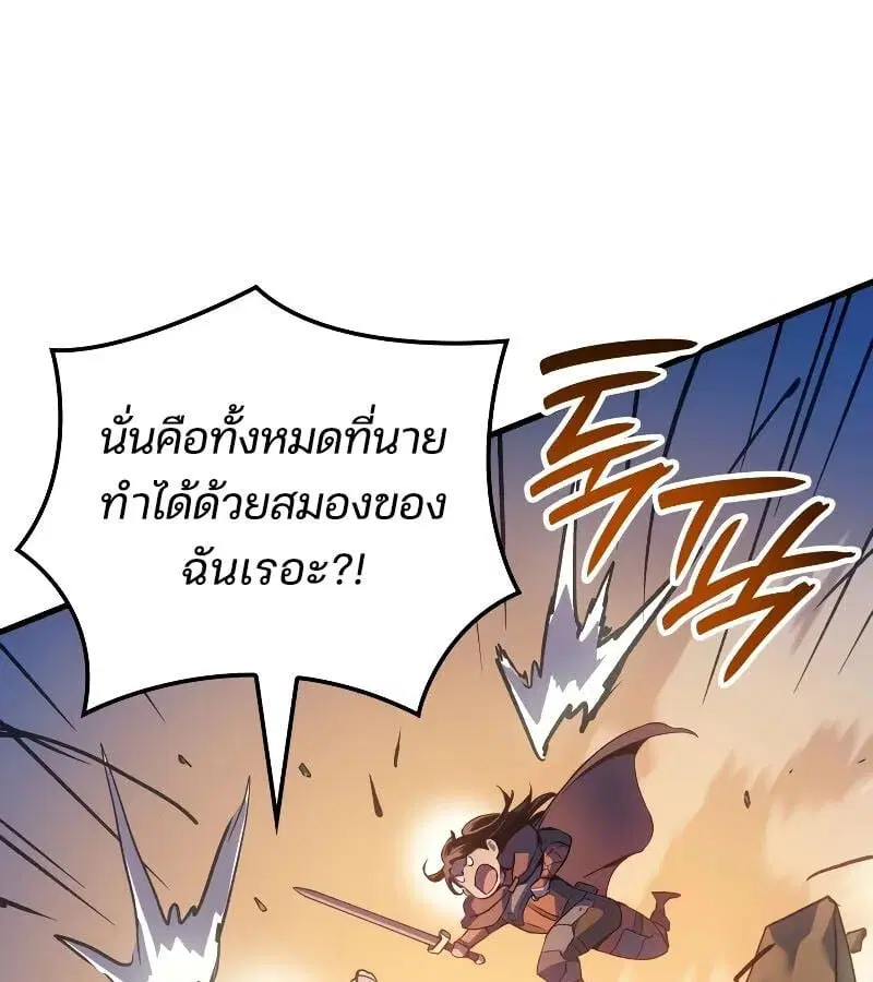 หน้า 121