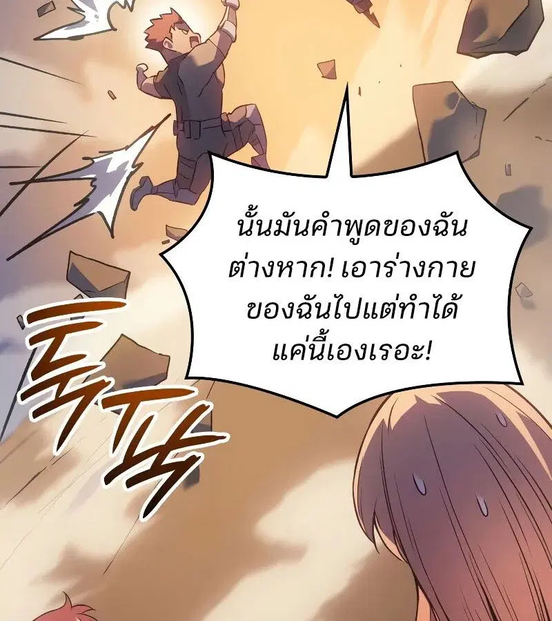 หน้า 122