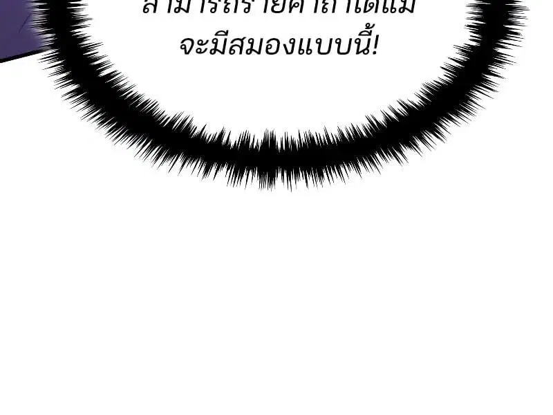 หน้า 131