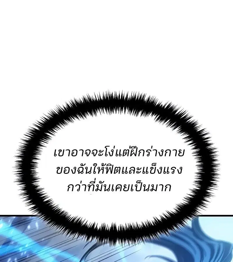 หน้า 138