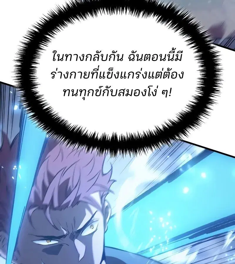 หน้า 140