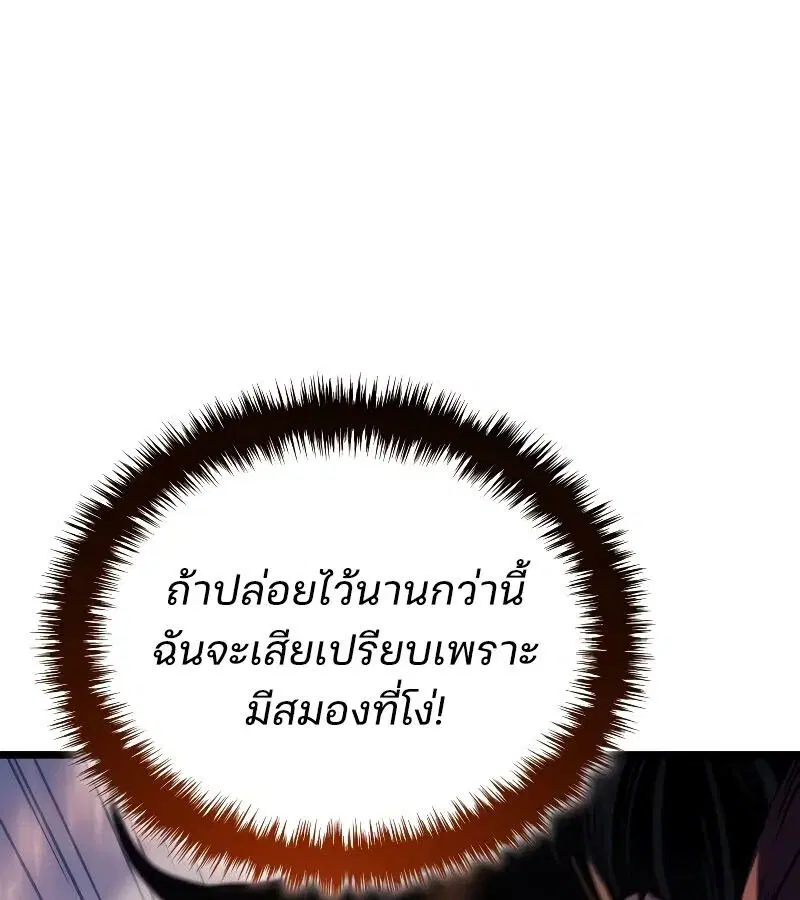 หน้า 142