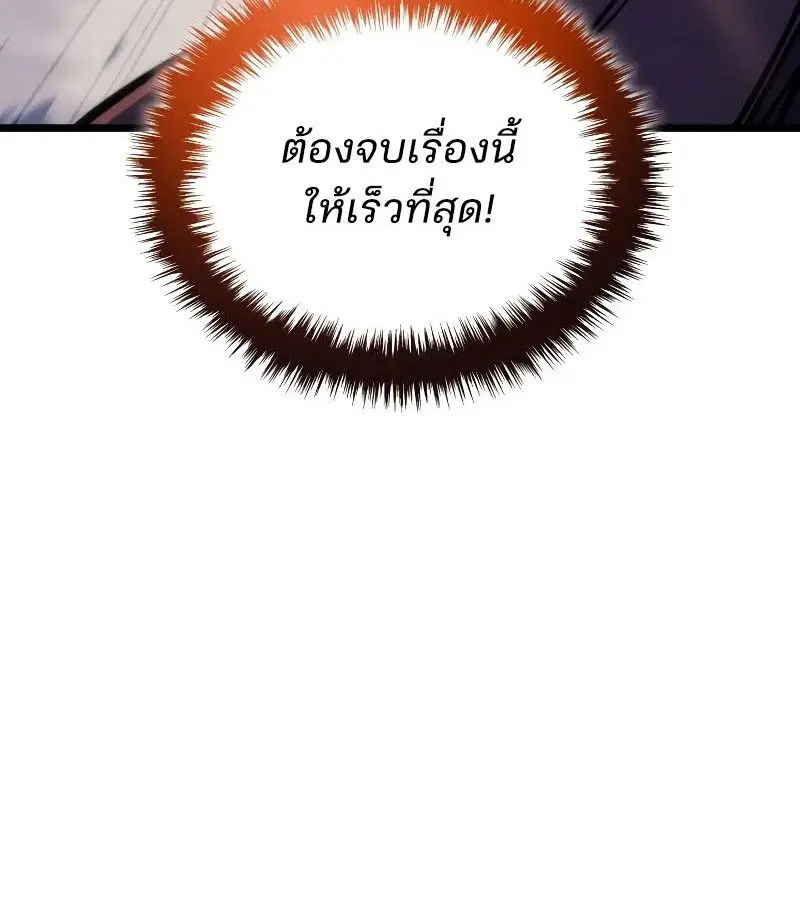 หน้า 145
