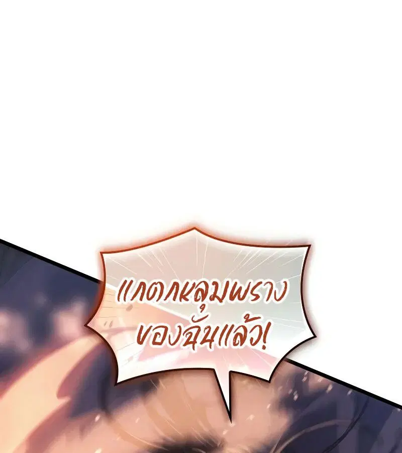 หน้า 151