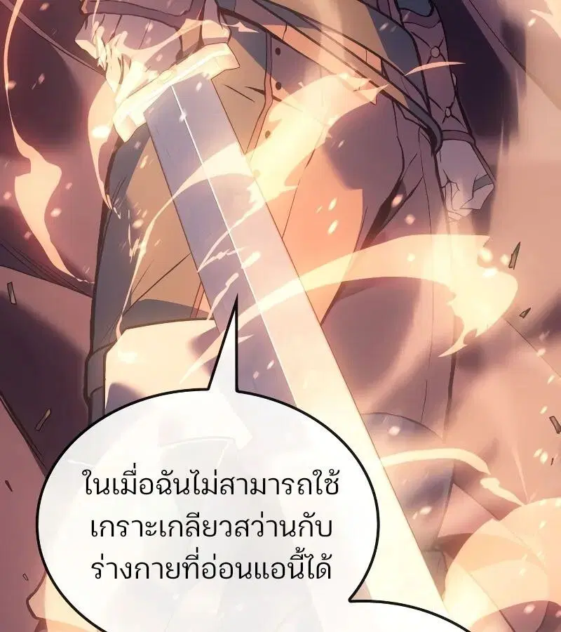หน้า 176