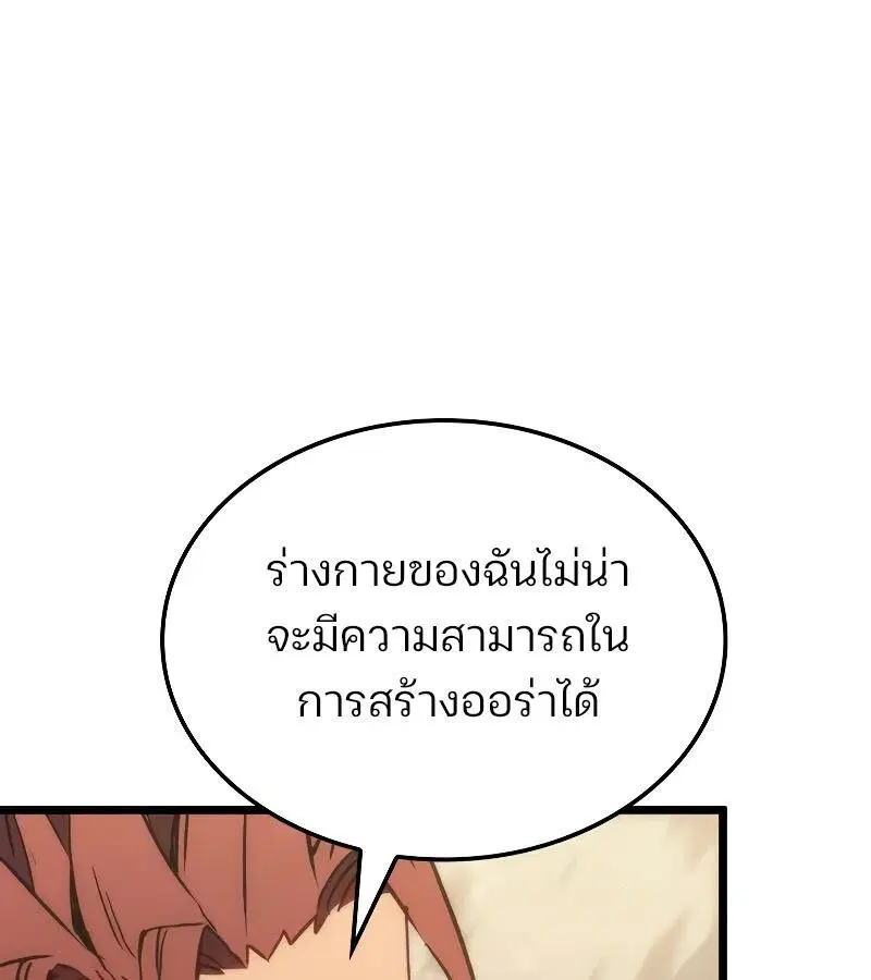 หน้า 178