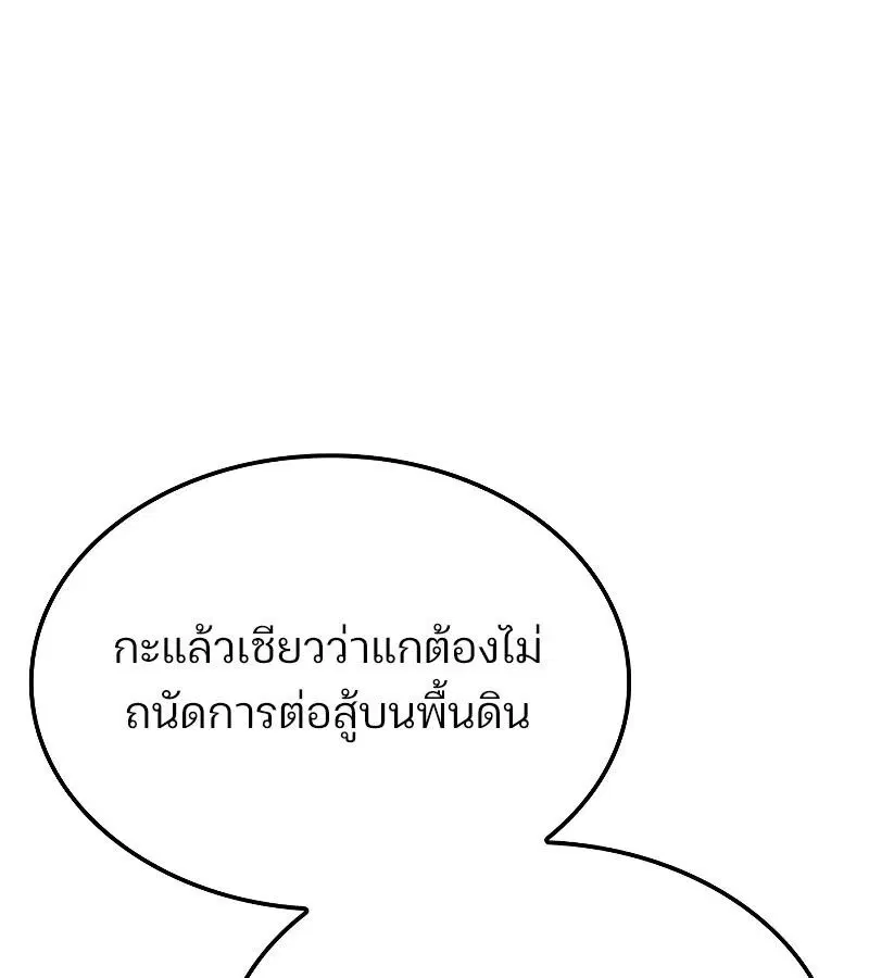 หน้า 90