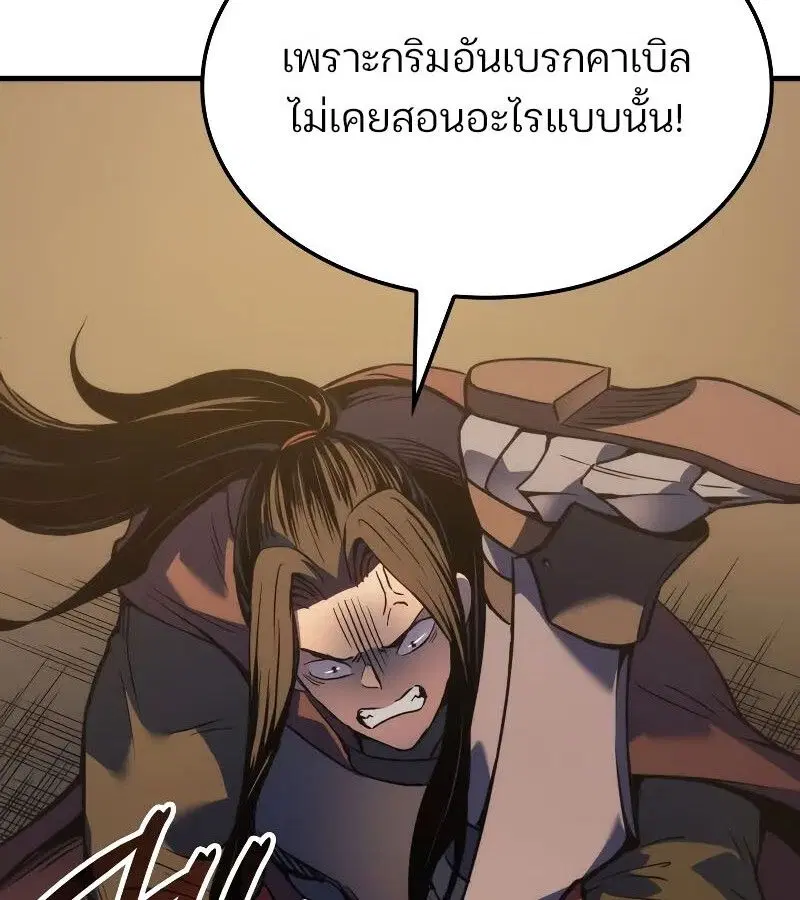 หน้า 91