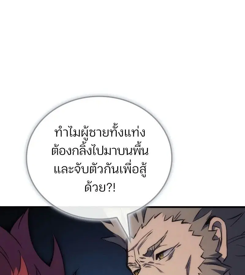 หน้า 94