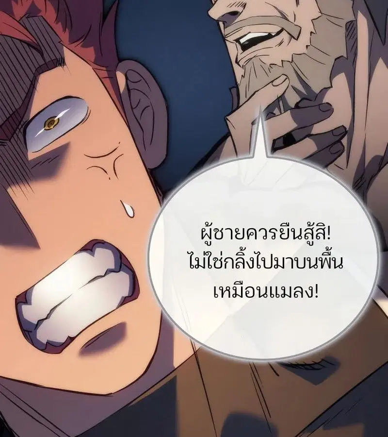 หน้า 95