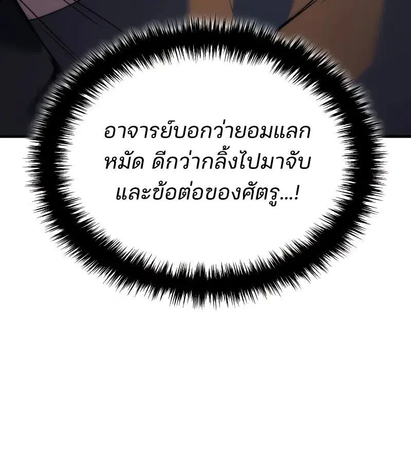 หน้า 96