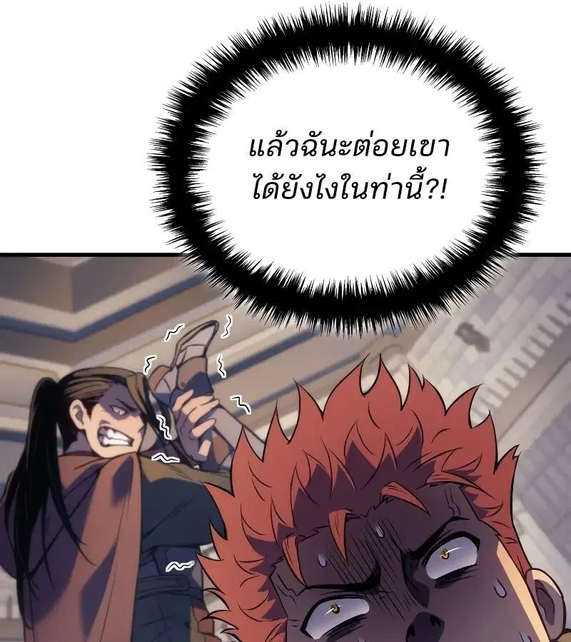 หน้า 98