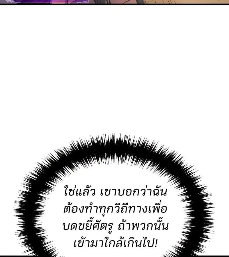 หน้า 100