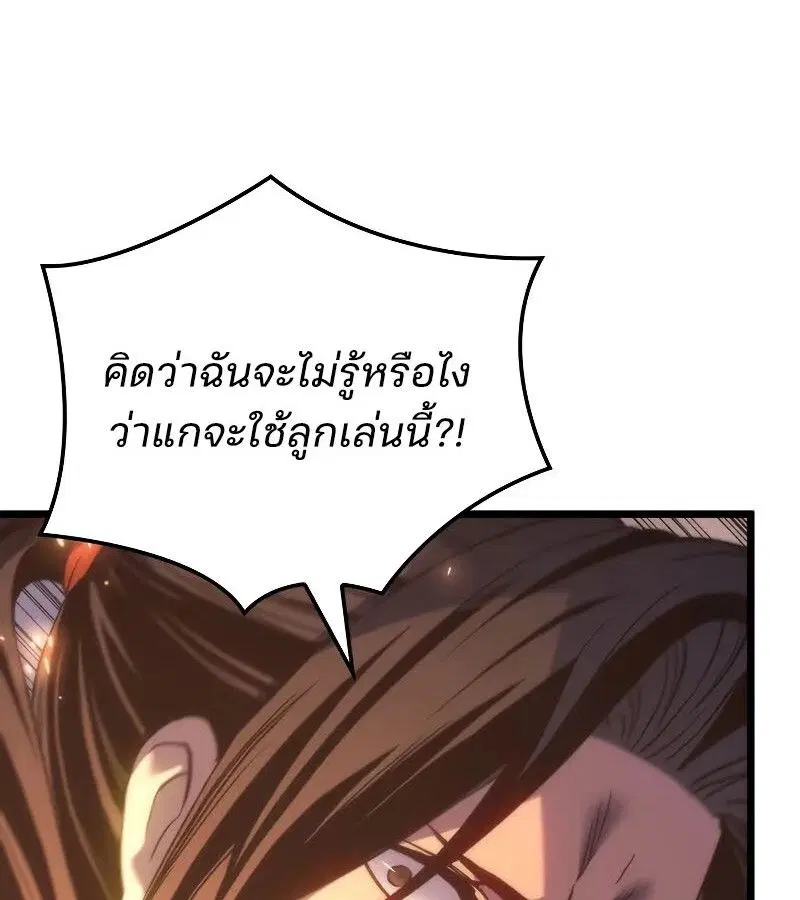 หน้า 103