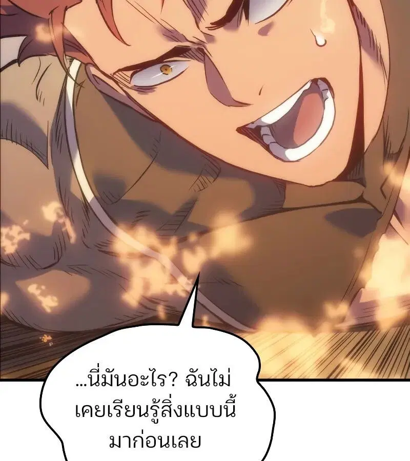 หน้า 112