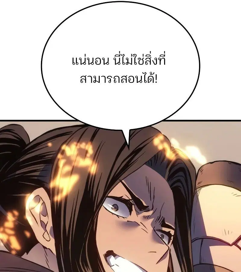 หน้า 114