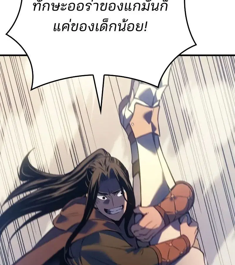 หน้า 117