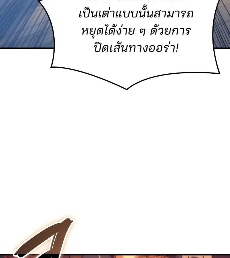 หน้า 119