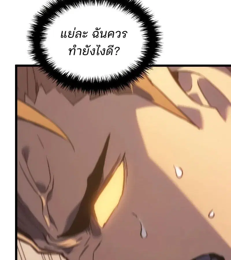 หน้า 123