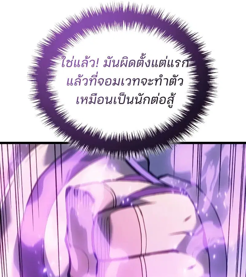 หน้า 130