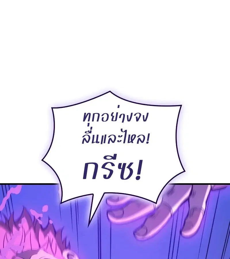 หน้า 133