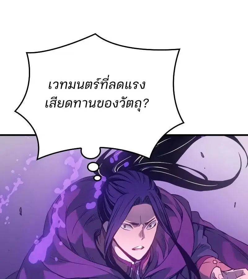 หน้า 137