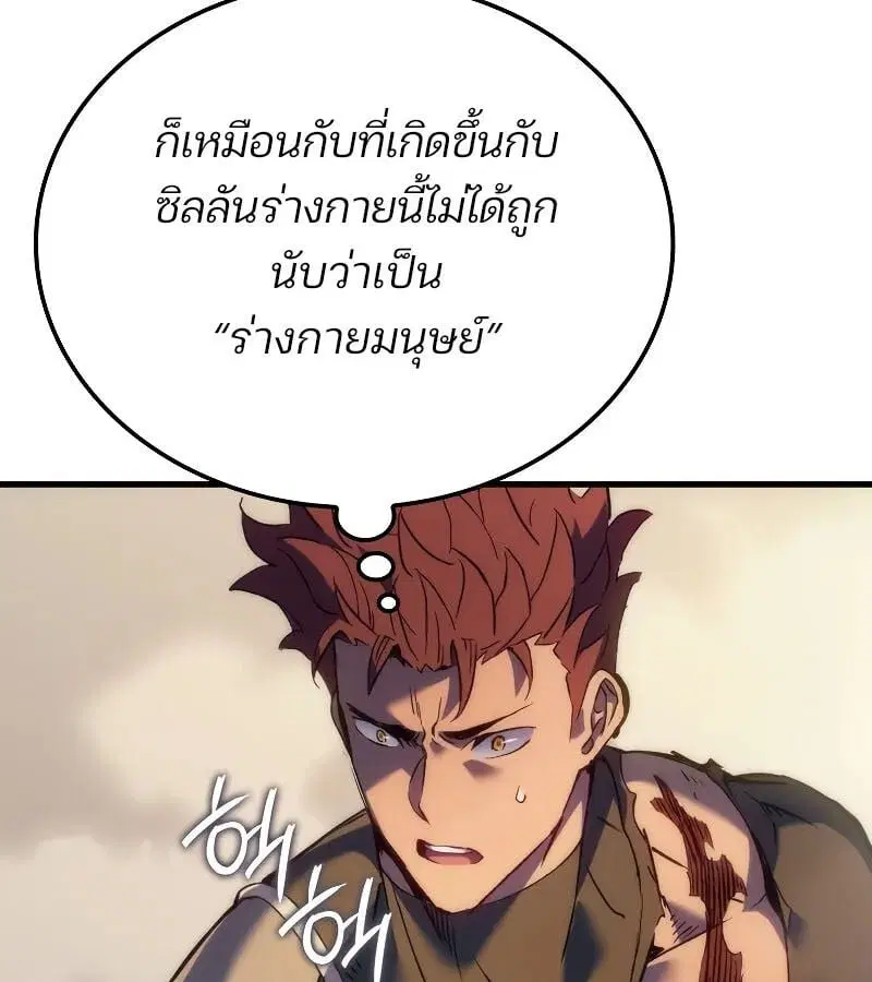 หน้า 140