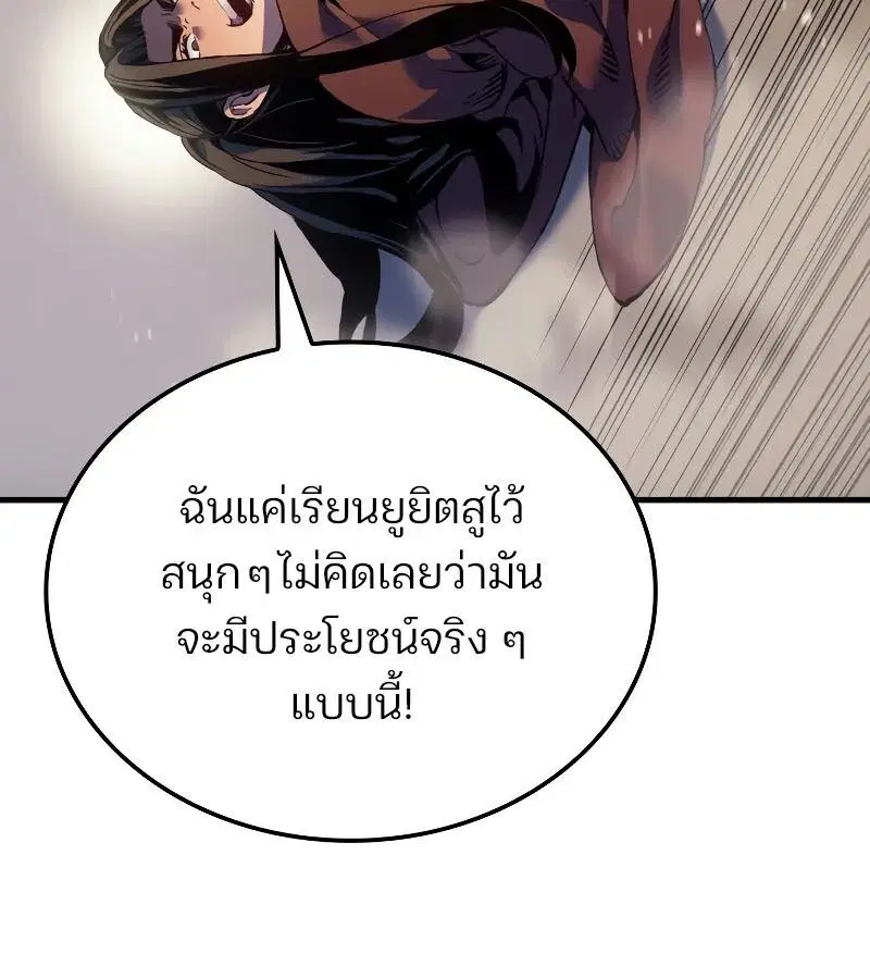 หน้า 147