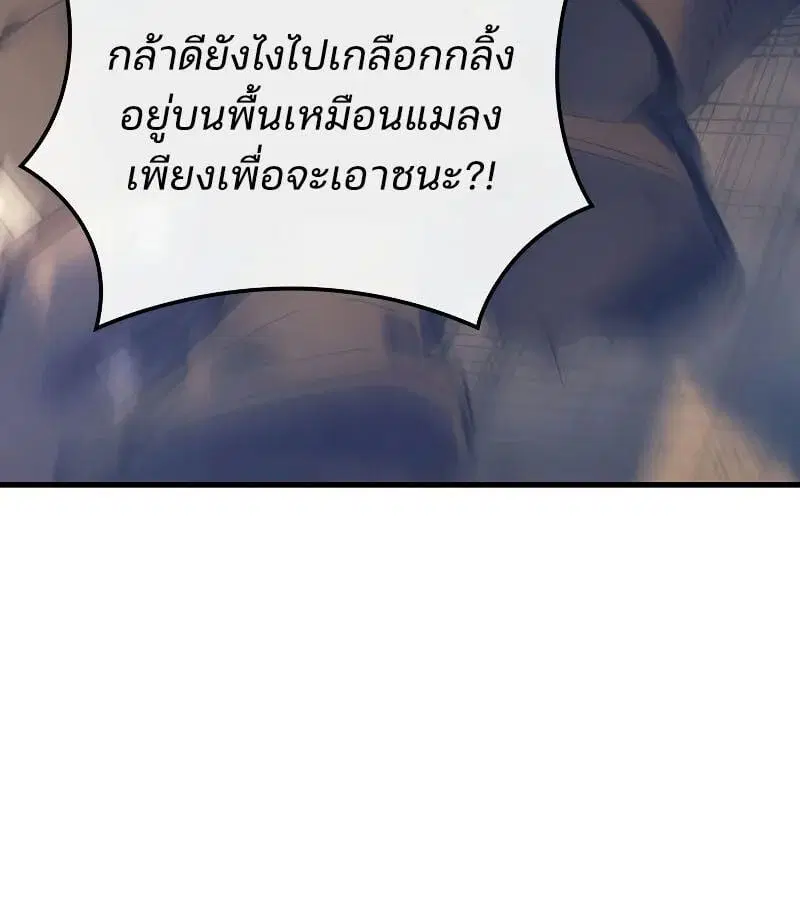 หน้า 155