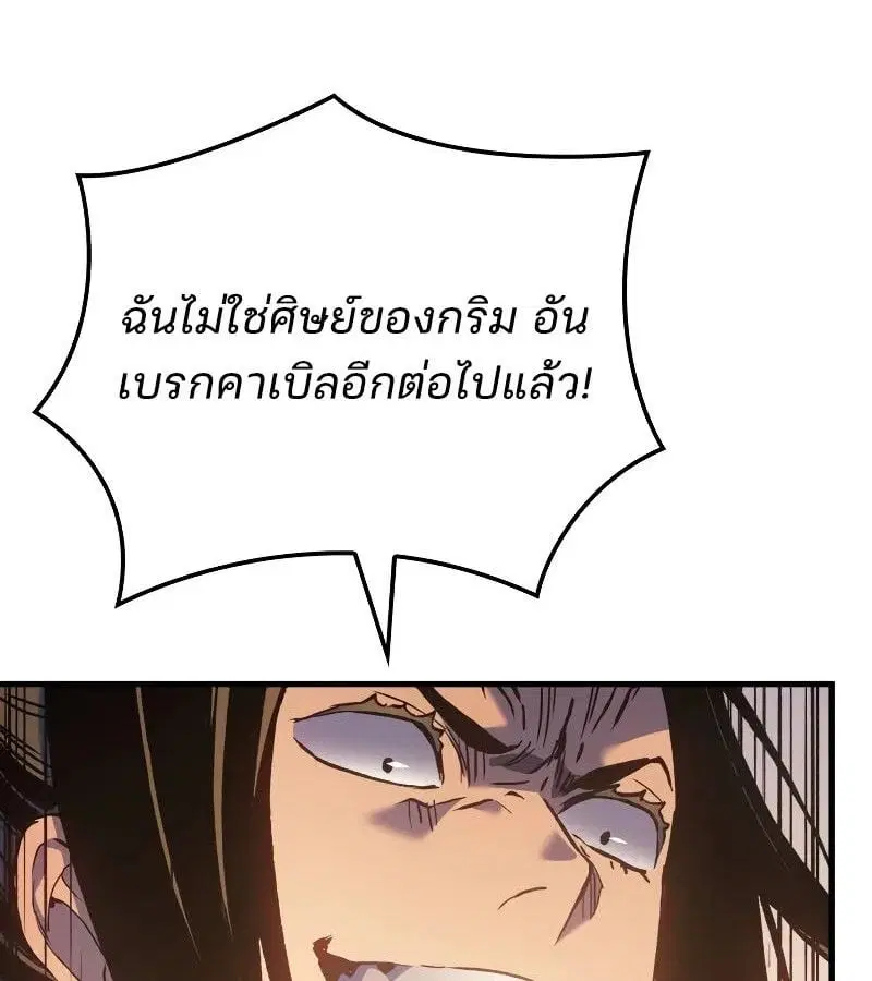 หน้า 156