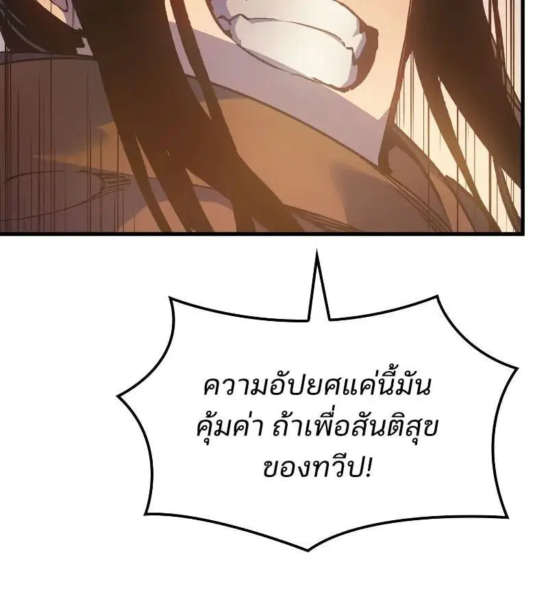 หน้า 157