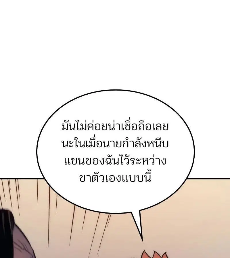 หน้า 158