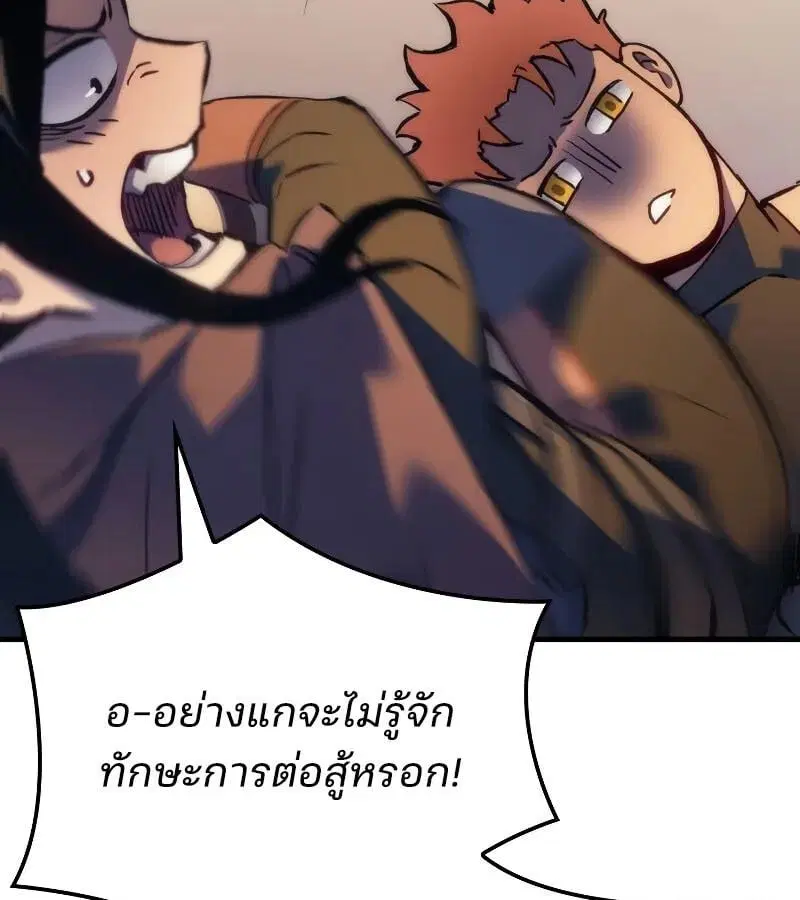 หน้า 159