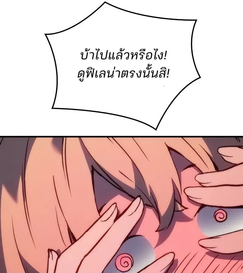 หน้า 161