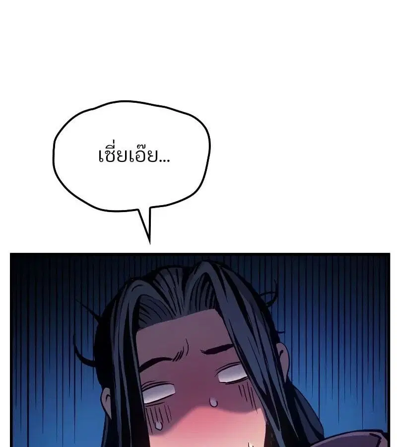 หน้า 166