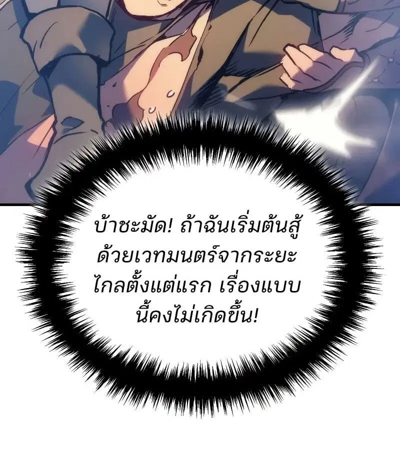 หน้า 174
