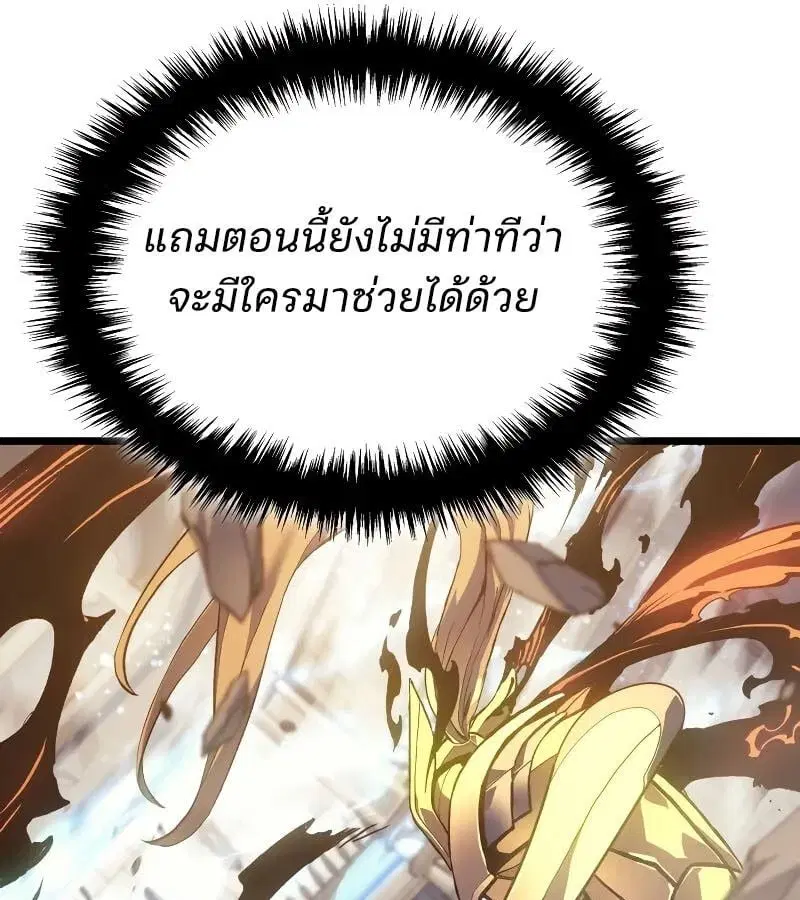 หน้า 176