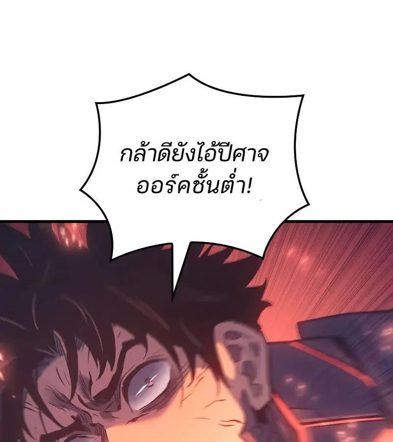 หน้า 95