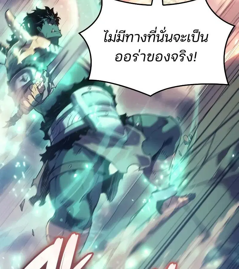 หน้า 99