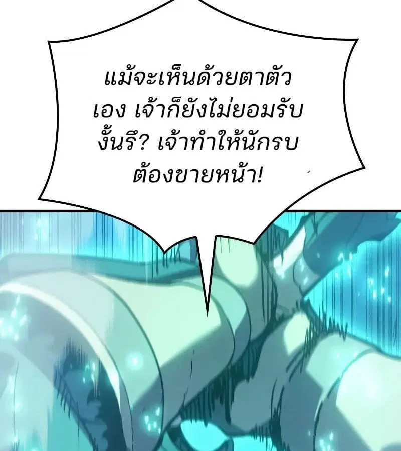 หน้า 101