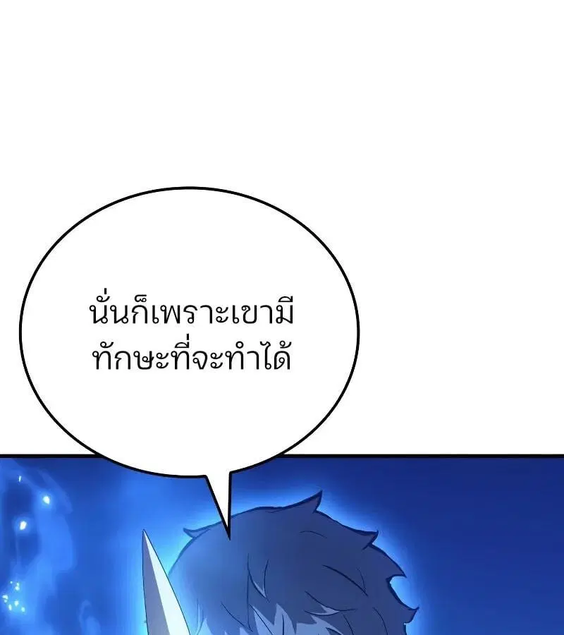 หน้า 129
