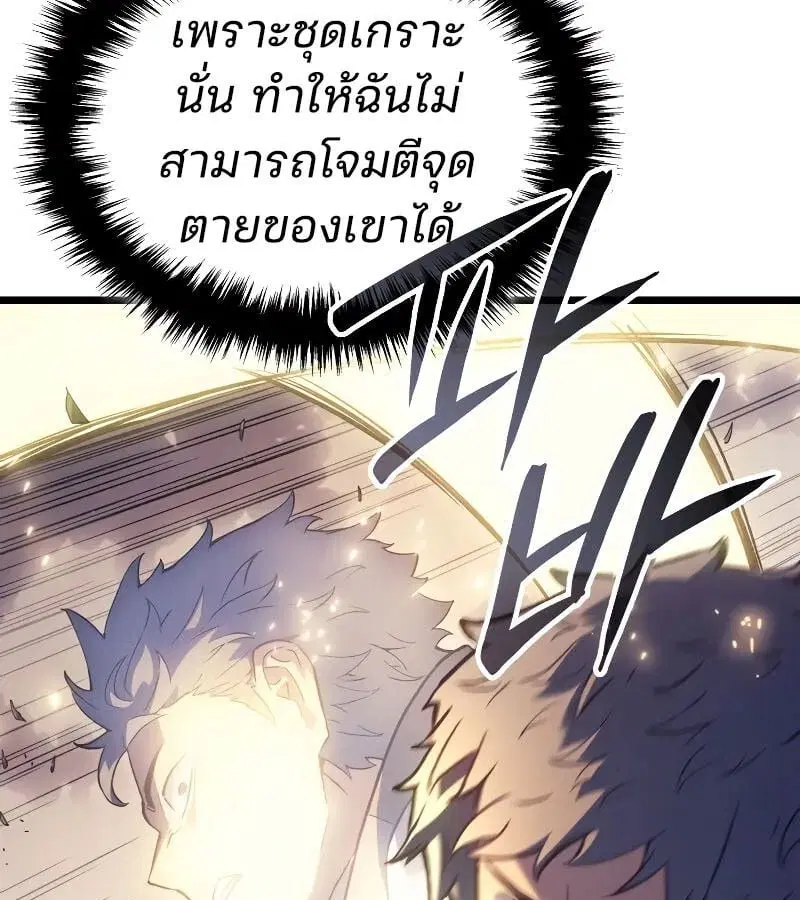 หน้า 146