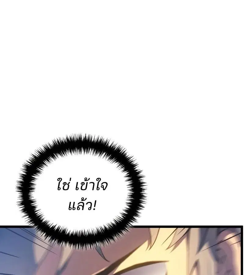 หน้า 149