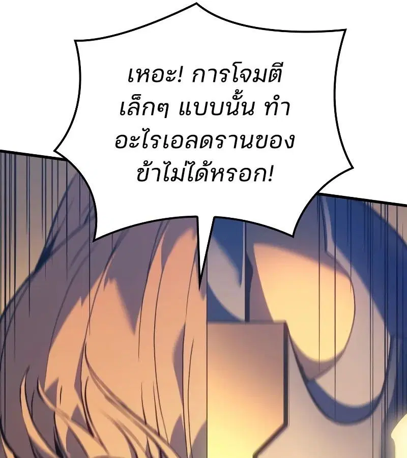 หน้า 166