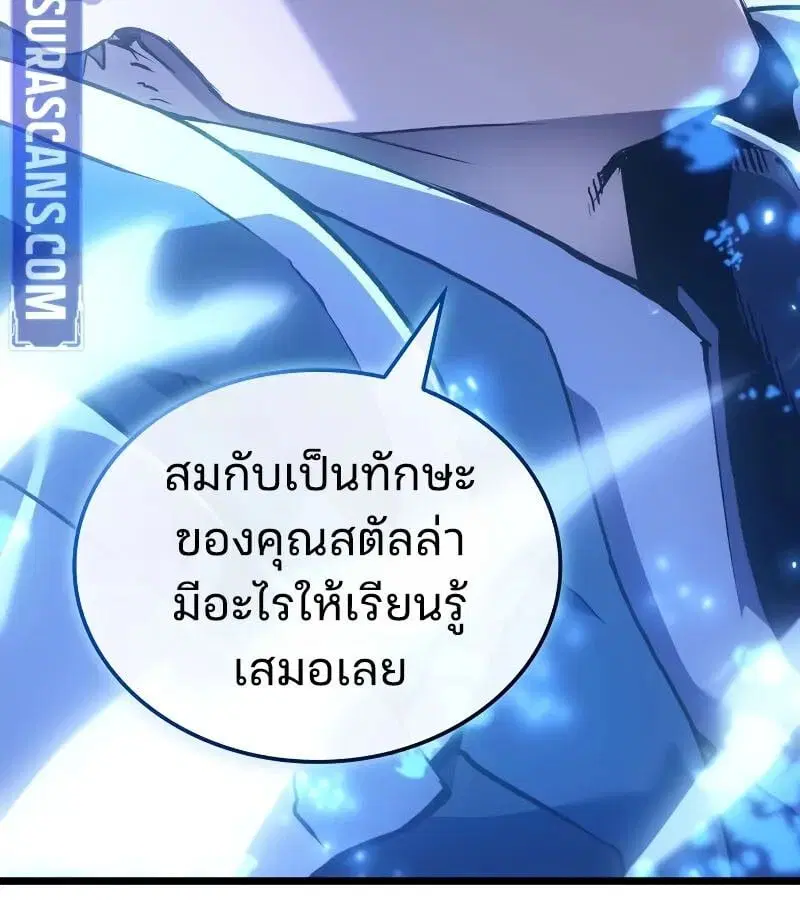 หน้า 189