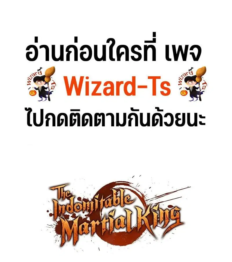 หน้า 190